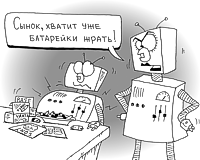 Набережные Челны - карикатуры - приколы от Айрата - Челны ЛТД
