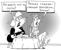 Набережные Челны - карикатуры - приколы от Айрата - Челны ЛТД