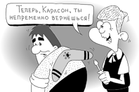 Набережные Челны - карикатуры - приколы от Айрата - Челны ЛТД