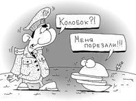 Набережные Челны - карикатуры - приколы от Айрата - Челны ЛТД