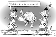 Челны ЛТД - приколы от Айрата