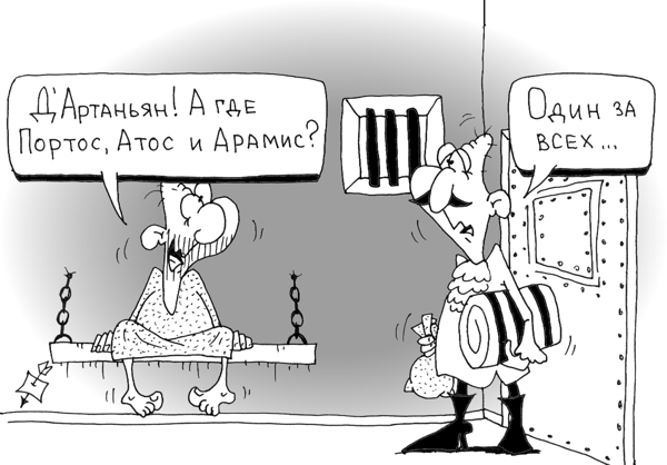 Набережные Челны - карикатуры - приколы от Айрата - Челны ЛТД