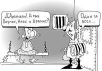 Набережные Челны - карикатуры - приколы от Айрата - Челны ЛТД