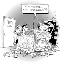 Набережные Челны - карикатуры - приколы от Айрата - Челны ЛТД