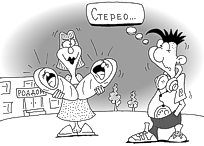 Набережные Челны - карикатуры - приколы от Айрата - Челны ЛТД