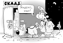 Набережные Челны - карикатуры - приколы от Айрата - Челны ЛТД