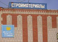 Набережные Челны: конкурсы, фото челнинцев и города - Челны ЛТД