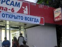 Набережные Челны: конкурсы, фото челнинцев и города - Челны ЛТД