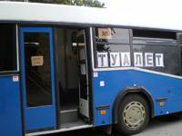 Набережные Челны: конкурсы, фото челнинцев и города - Челны ЛТД