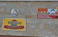 Набережные Челны: конкурсы, фото челнинцев и города - Челны ЛТД