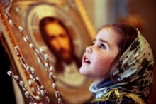 Церковь смотрит на молодежь