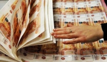 150 миллионов городу дали, нужно еще 150