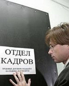 Штраф в 500 рублей