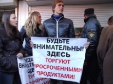 Зараза в песочнице