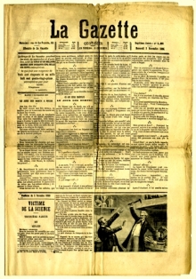 382 года назад слово 'газета' вошло в обиход европейских языков.