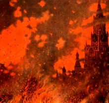 276 лет назад вспыхнул один из самых сильных пожаров за всю историю Москвы