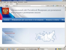 Коммунальщики покажут нам свою выручку