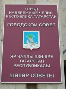 В Набережных Челнах парков нет