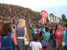 День Молодежи - Еще больше ФОТО