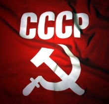 90 лет назад был официально создан СССР.