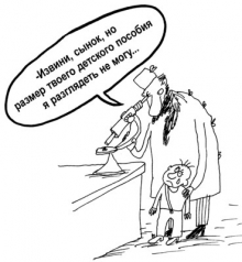 Татарстан и российский прожиточный минимум