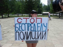 В Набережных Челнах проходит митинг  «Стоп беспределу полиции» 