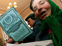 'Советские' вклады предложено выдавать по другому курсу