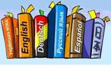 Иностранный можно не учить?