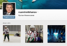 Рустам Минниханов - один из самых открытых глав субъектов РФ