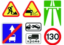 Можно выжать 130 км/ч!