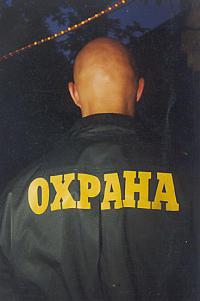 Центру материальной помощи Набережных Челнов требуется охрана