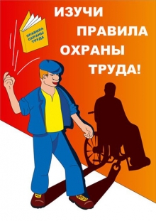 За полгода в Набережных Челнах на работе погибло 14 человек