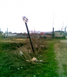 Знаки на «лесной тропе» в «Прибрежный»