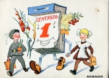 В школу на День знаний ученики школ Набережных Челнов пойдут  1 сентября