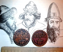 315 лет назад Пётр I запретил ношение бород