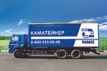 «Почта России» испытывает 'Каматейнер'