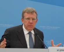 Алексей Кудрин - с рублем ничего не случится