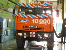 10000-й грузовик