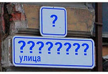 Переименование Автозаводского проспекта