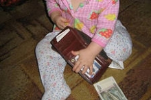 Компенсация платы за детсад уменьшается