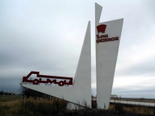 Что же 'натворили' комсомольцы в Набережных Челнах? 