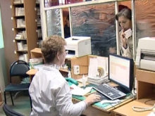 Электронный больничный