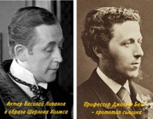 121 год назад была опубликована первая книга о приключениях Шерлока Холмса.