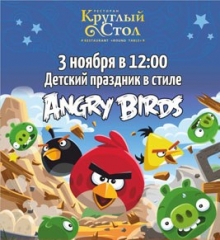 На детском празднике был аншлаг