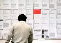 Безработным не повысят их пособие