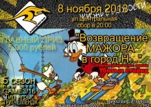 Набережные Челны готовятся к автомобильным гонкам