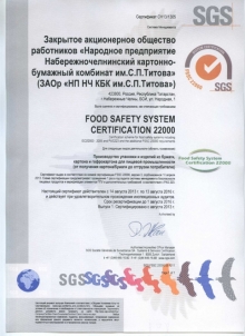 КБК 'вступил' в ВТО