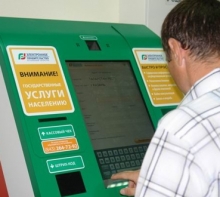 Социальную ипотеку можно оплатить без очередей