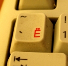 Юбилей у буквы 'Ё'.