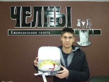 От именинника — имениннику